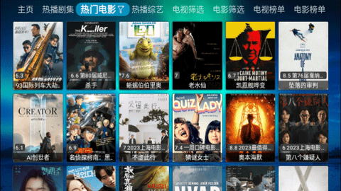 芸汐Box电视盒子版