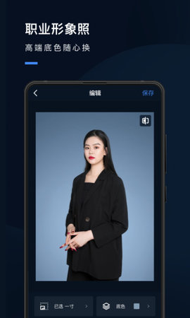 证件照研究院完美破解版2026