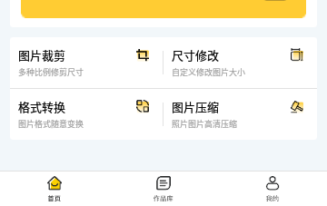 照片清晰修复高级版