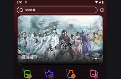 浮光FM会员解锁版