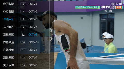 魔盒TV内置源版