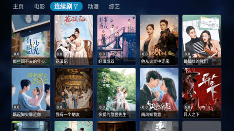 黄金TVBox电视盒子版