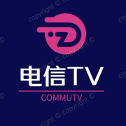 电信TV电视直播app
