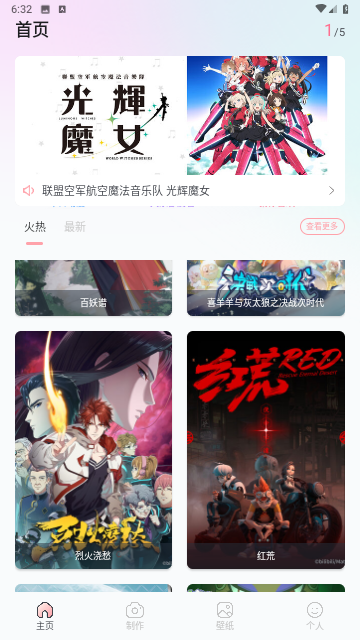 漫画家基地无广告版