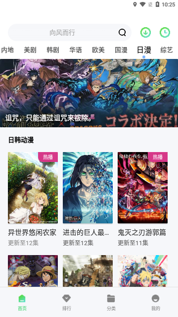 虎虎影视APP完美隐藏版