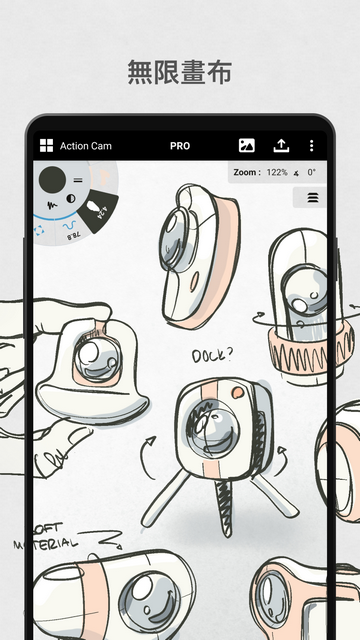 概念画板永久会员版