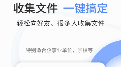 文叔叔网盘不限速版