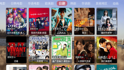 智字影视无广告版