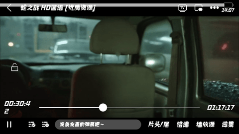 曹县追剧纯净版