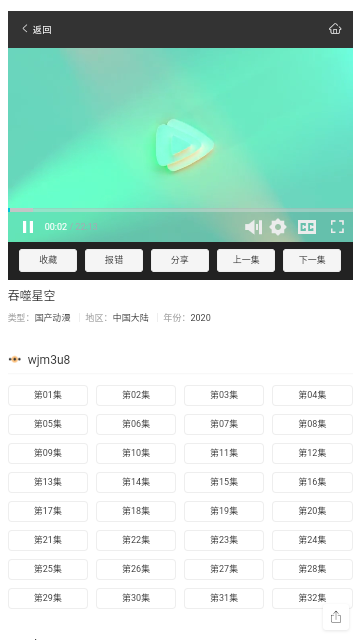 诺怡影院无广告版