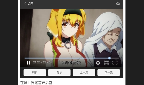 杰瑞影视高清免费版