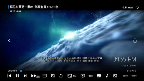 cyberTV电视盒子版