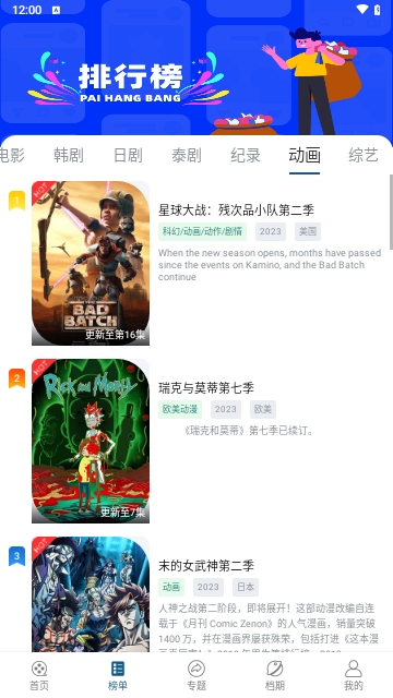 SM影视无限制版