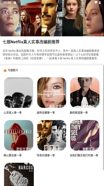 SM影视无限制版