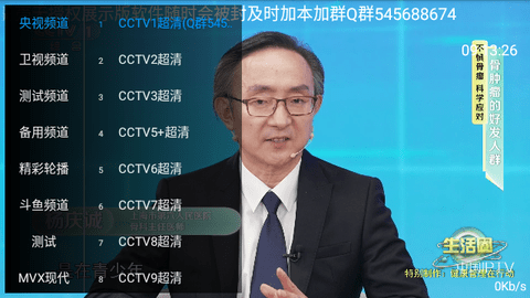 骆驼直播电视盒子版