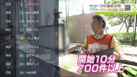 狐妖TV内置接口版