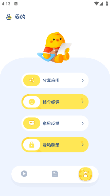 梅花播放器官方版