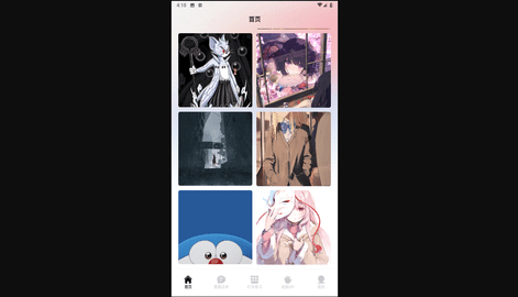 套路键盘皮肤免费版