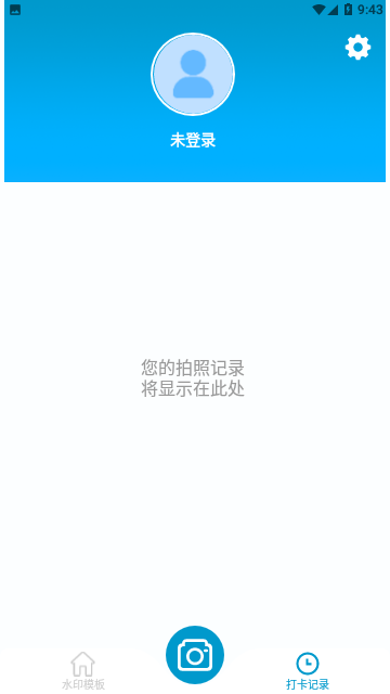 时间打卡水印相机高级版