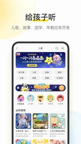 酷我音乐耗子修改版