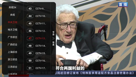 久久影视TV盒子版