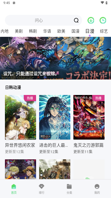 馒头影视2026最新版