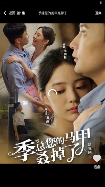 双鱼片场无广告版