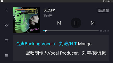 酷狗音乐车机版破解版