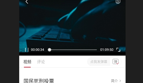 亿凡影视高清免费版