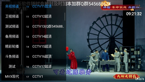 骆驼直播2026最新版