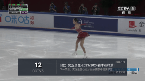 TV直播电视盒子版