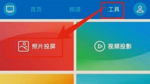 华数TV电视直播APP手机版