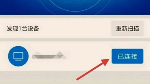 华数TV电视直播APP手机版