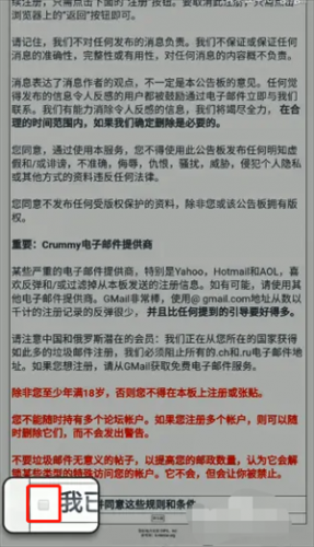 e站绿色版1.9.9.8最新版