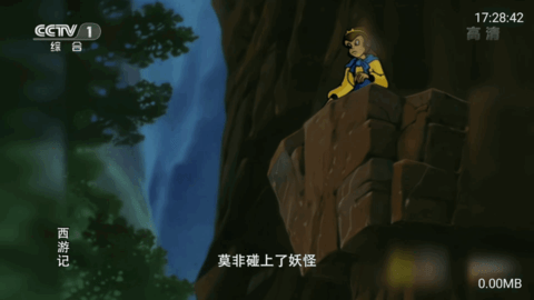 夏天TV电视直播App