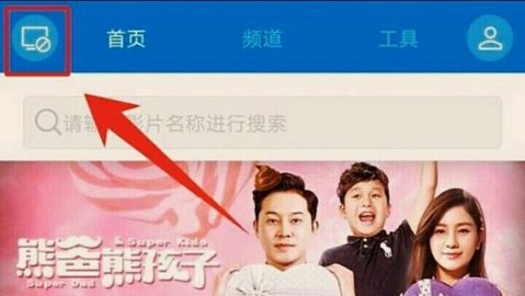 华数TV电视直播APP手机版