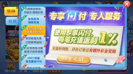 空间棋牌老版本app
