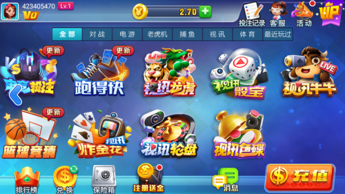 星运棋牌旧版本