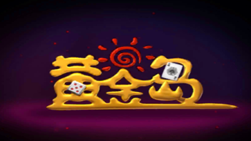 黄金岛手机版2026