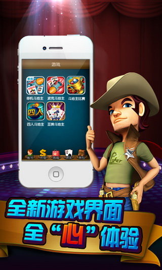 波克城市免费版