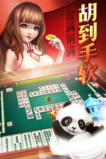 微乐麻将小程序必赢神器