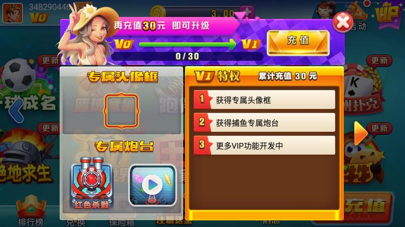 空间棋牌官方正版app