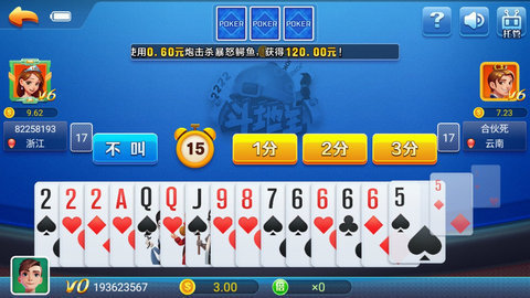 空间棋牌官方正版app