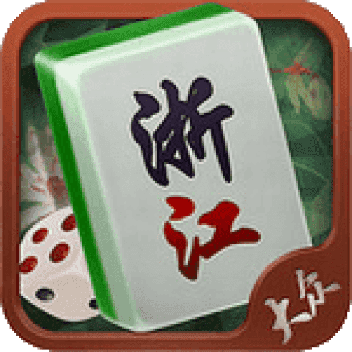 大众麻将单机版