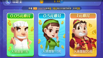 不思议棋牌最新版本