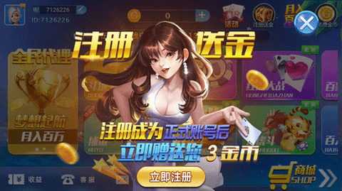 不休棋牌娱乐6.1.0版本