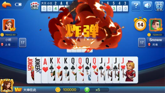一笑棋牌安卓版