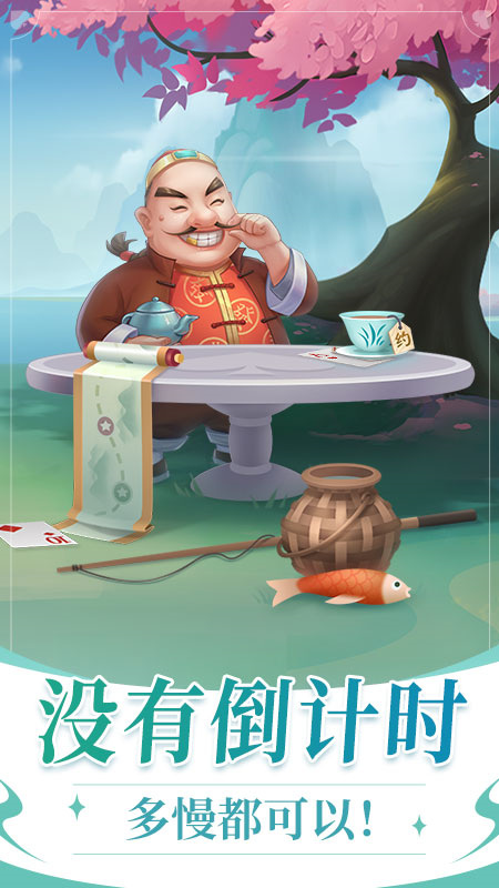 单机斗地主(六月)