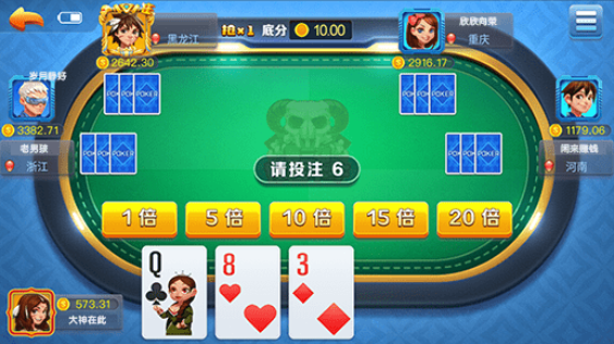 一笑棋牌安卓版