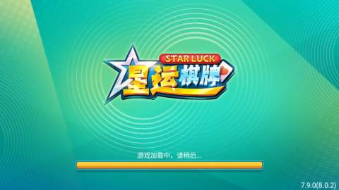 星运3.0.0最新版本